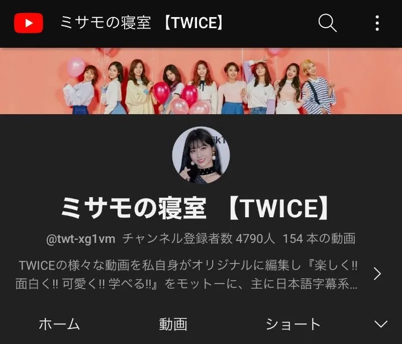 販売中のYouTubeチャンネルの一例